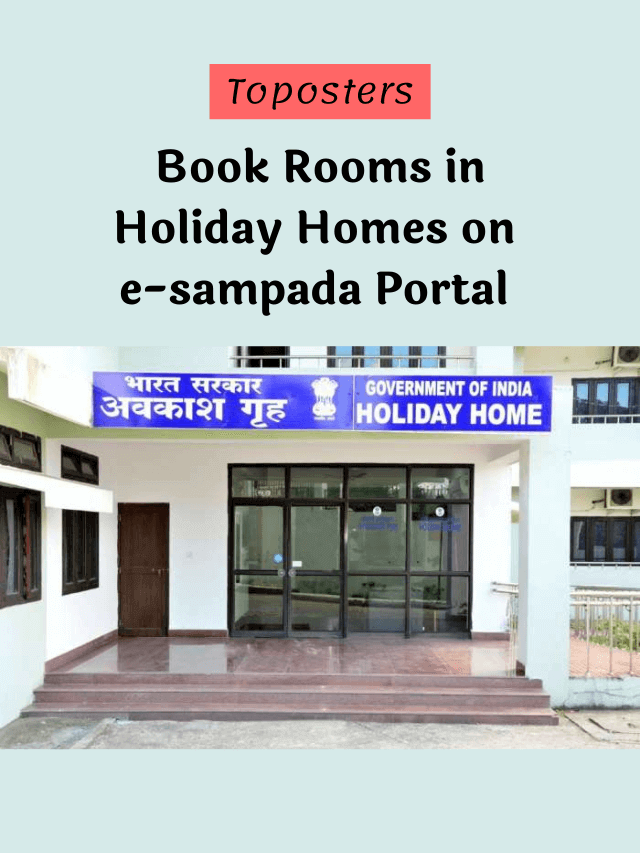 How to Book Holiday Home on E-sampada Website