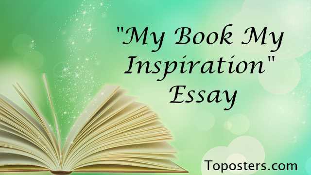 my book my inspiration essay in english