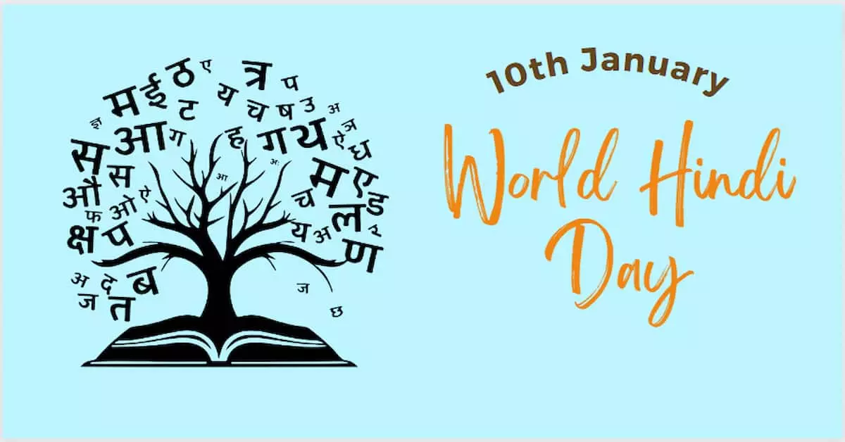 World Hindi Day 2024 History, Theme and significance